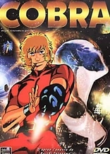 Poster for anime Space Adventure Cobra