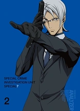 Poster for anime Special 7: Special Crime Investigation Unit Episode 0.5