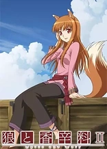 Spice and Wolf II