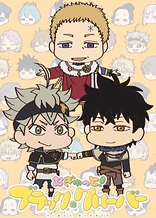 Poster for anime Squishy! Black Clover