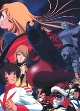 Star Blazers: The Quest for Iscandar