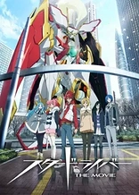 Poster for anime Star Driver the Movie