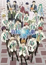 Poster for anime Starmyu 2nd Season