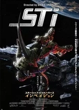 Poster for anime Starship Troopers: Invasion