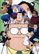 Poster for anime Startling Doctor