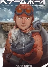 Poster for anime Steamboy