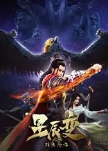 Poster for anime Stellar Transformation 2