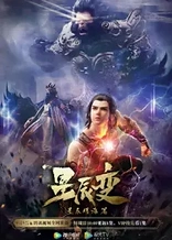 Poster for anime Stellar Transformation 3rd Season