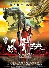 Poster for anime Storm Rider: Clash of the Evils