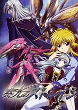 Poster for anime Strain: Strategic Armored Infantry