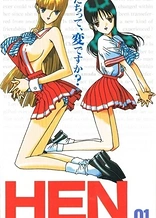 Poster for anime Strange Love