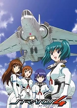 Poster for anime Stratos 4