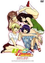 Poster for anime Strawberry 100%: Love Begins?!
