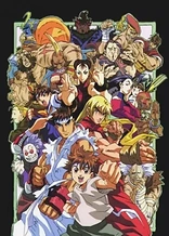 Street Fighter Alpha: The Movie