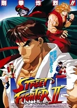 Poster for anime Street Fighter II: The Animated Movie