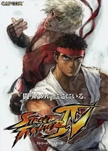 Poster for anime Street Fighter IV: The Ties That Bind