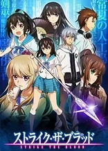 Strike the Blood