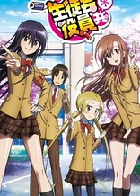Poster for anime Student Council Staff Members Season 2