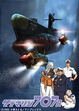 Poster for anime Submarine 707R