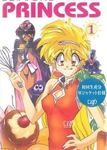 Poster for anime Suddenly Princess