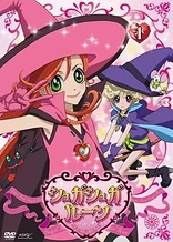 Poster for anime Sugar Sugar Rune