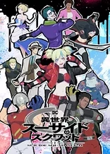 Poster for anime Suicide Squad Isekai