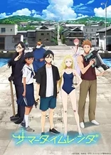 Poster for anime Summer Time Rendering