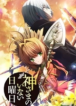 Poster for anime Sunday Without God