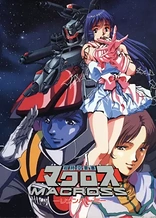Poster for anime Super Dimension Fortress Macross
