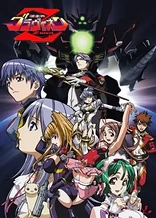 Poster for anime Super Heavy God Gravion Zwei