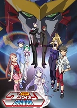 Poster for anime Super Heavy God Gravion