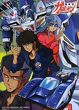 Poster for anime Super High Speed Galvion