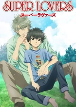 Super Lovers