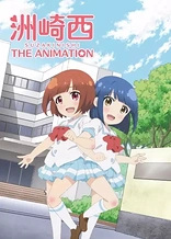 Poster for anime Suzakinishi The Animation