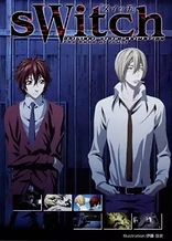 Poster for anime Switch