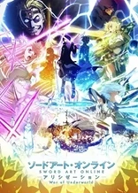 Sword Art Online: Alicization - War of Underworld Part 2