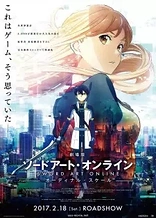 Poster for anime Sword Art Online the Movie: Ordinal Scale