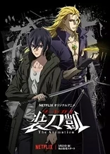 Poster for anime Sword Gai The Animation