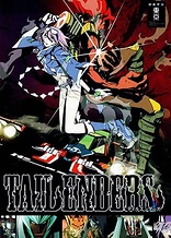 Poster for anime Tailenders