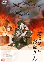 Poster for anime Tako ni Natta Okaasan