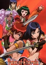 Poster for anime Tales of Eternia