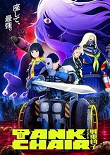Poster for anime Tank Chair