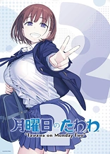 Poster for anime Tawawa on Monday 2