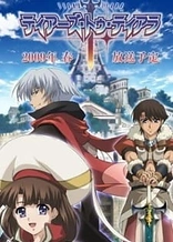 Poster for anime Tears to Tiara