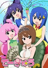 Teekyu 4