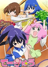 Poster for anime Teekyu