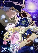 Poster for anime Tegami Bachi: Letter Bee