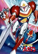 Poster for anime Tekkaman