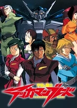 Poster for anime Teknoman