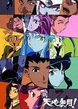 Tenchi in Tokyo